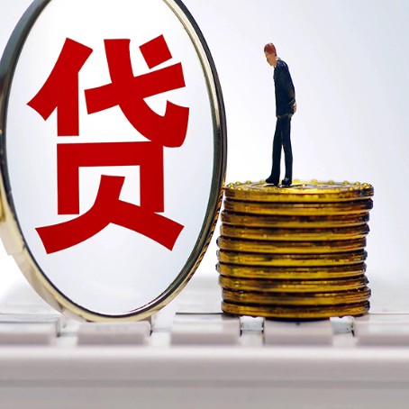 沔城回族镇房产抵押贷款全攻略:申请条件、必备手续与流程解析